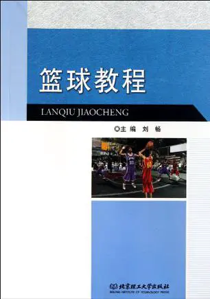 如何提高篮球罚球命中率?_0