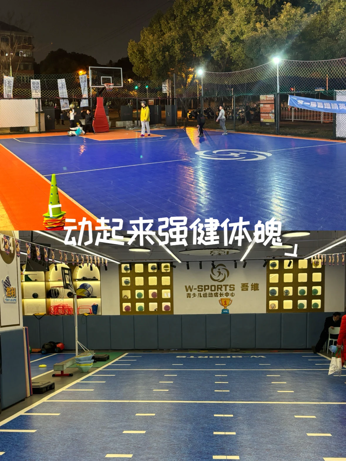 如何通过团队配合提高篮板成功率?_1